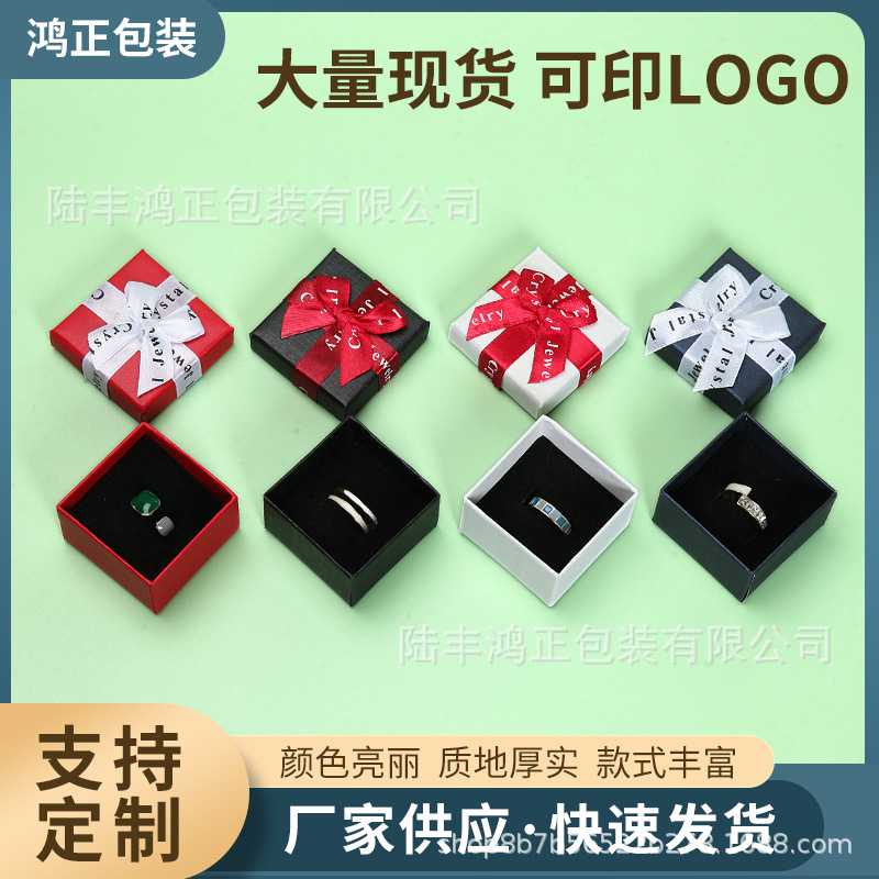 Ring Box with Lid, English Bowknot, Universal Ring and Earring Packaging Paper Box, Jewelry Box, Large Quantity in Stock