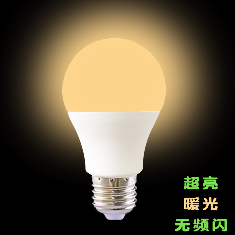 Warm light bulb LED warm yellow light warm yellow warm white light bulb 3000K 4000K yellow light 2700K
