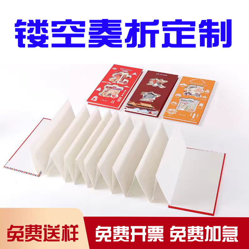 Picture of High-grade three-dimensional folding printed cover hollow by folding custom antique cloth pattern playing customs clearance document book customization