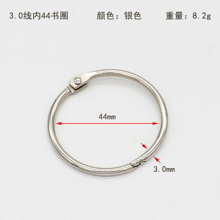 Picture of Spot direct supply metal movable opening card ring sample storage jewelry hanging ring decorations do not scratch loose-leaf book ring