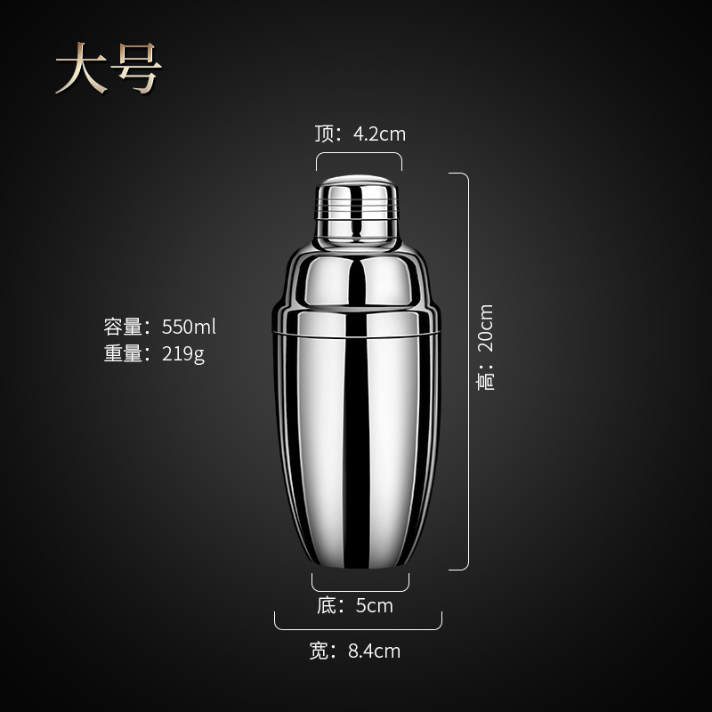 Picture of Stainless Steel Shock Pot Cocktail Shaker Set Cocktail Shaker Ice Shaker Thickened Hand Shaker Tools