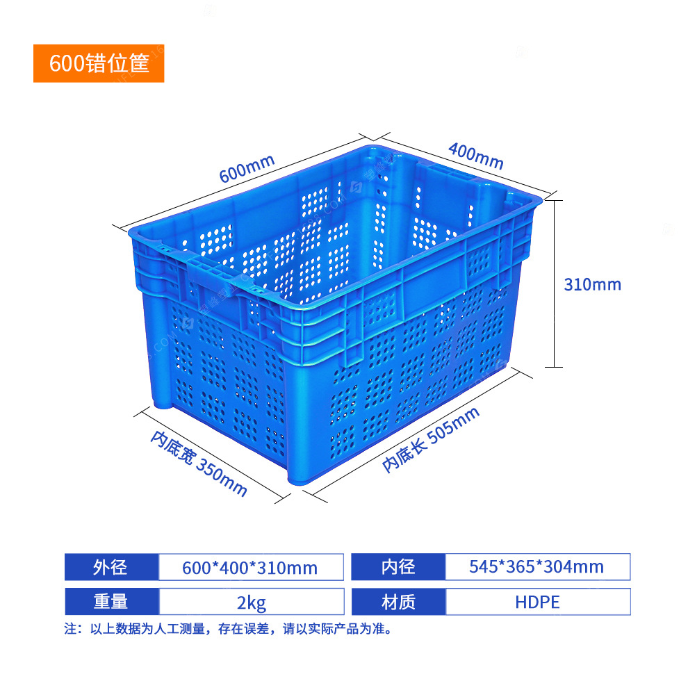 Picture of Plastic dislocation basket cold storage full semi-closed solid dislocation frame can be inverted nesting aquatic plastic basket group purchase to buy vegetables