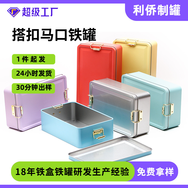 in stock Square Iron Box Chocolate Candy Tinplate INS Style Color Storage Box Pineapple Crisp Buckle Iron Box