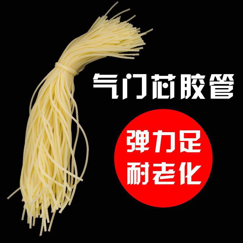 valve core hose bicycle nozzle rubber band rubber elastic tube tire valve hose riding accessories