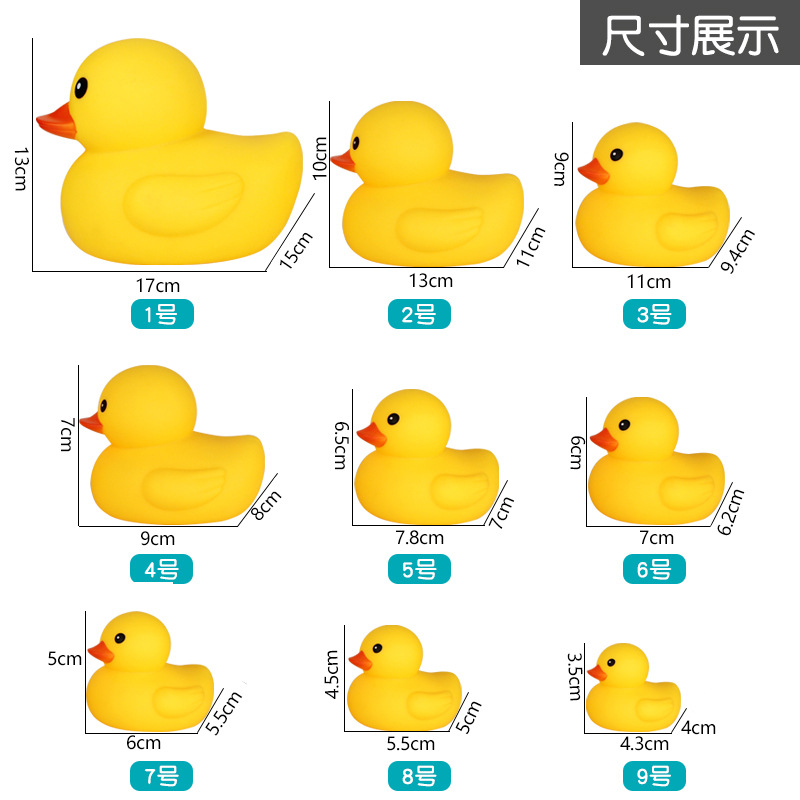 Picture of Hong Kong Version of Little Duck Toy Baby Bath and Water No. 8 Little Yellow Duck Toy Kidsren's Educational Pinch and Call