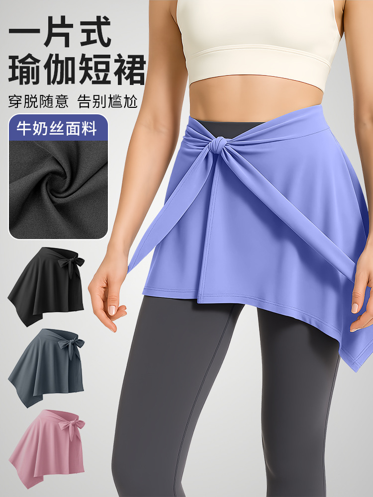 Anti-embarrassment Sports Fitness Fart Curtain Lace-up Dance Anti-walking One-piece Hip Covering Skirt Ballet Quick-dry Yoga Skirt