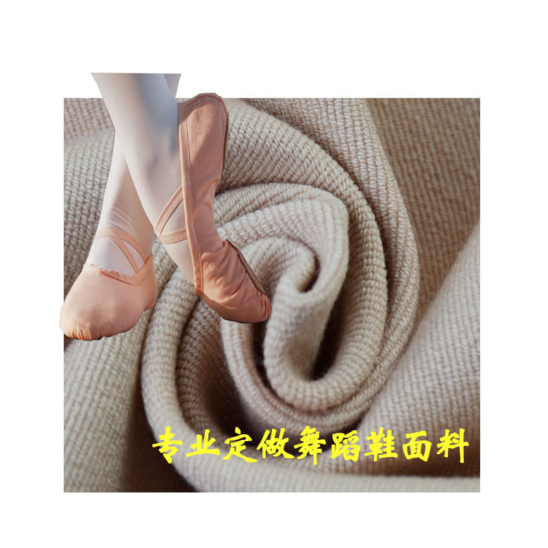 Specializing in the Production of Kidsren's and Adult Dance Shoes, Ballet Shoe Materials, Twill Pure Cotton Four-Sided Stretch Fabric, Fashionable Fabric