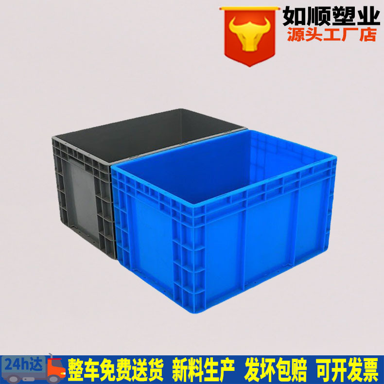 Rushun wholesale blue 600-340 European standard logistics box auto parts plastic EU transport turnover box