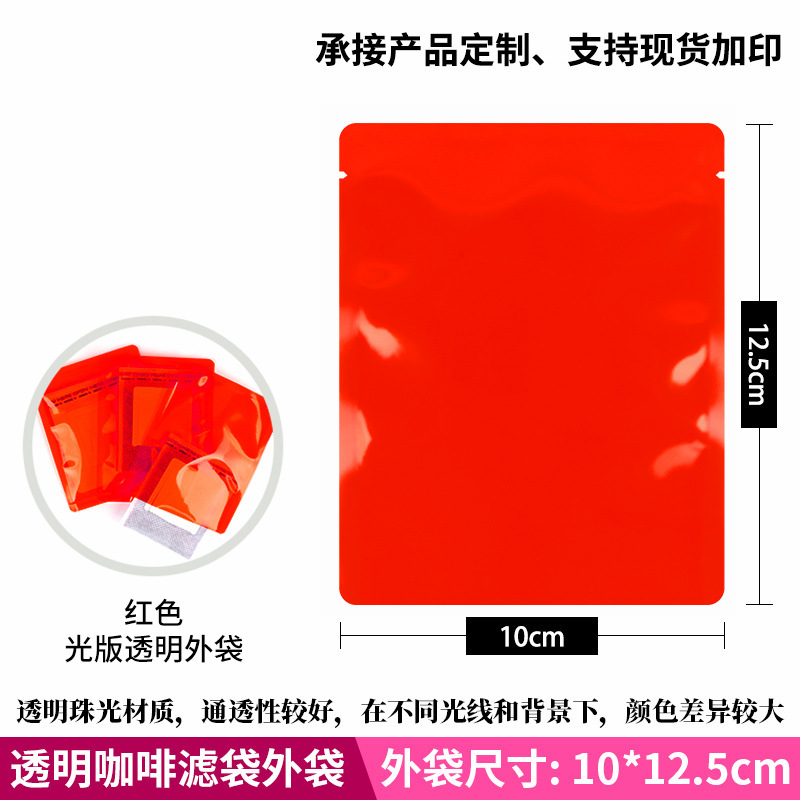 Picture of Zhanfei Packaging Light Edition Hanging Ear Coffee Bag Food Grade Kraft Paper Aluminum Foil Bag Face Film Bag Hanging Ear Coffee Packaging Bag