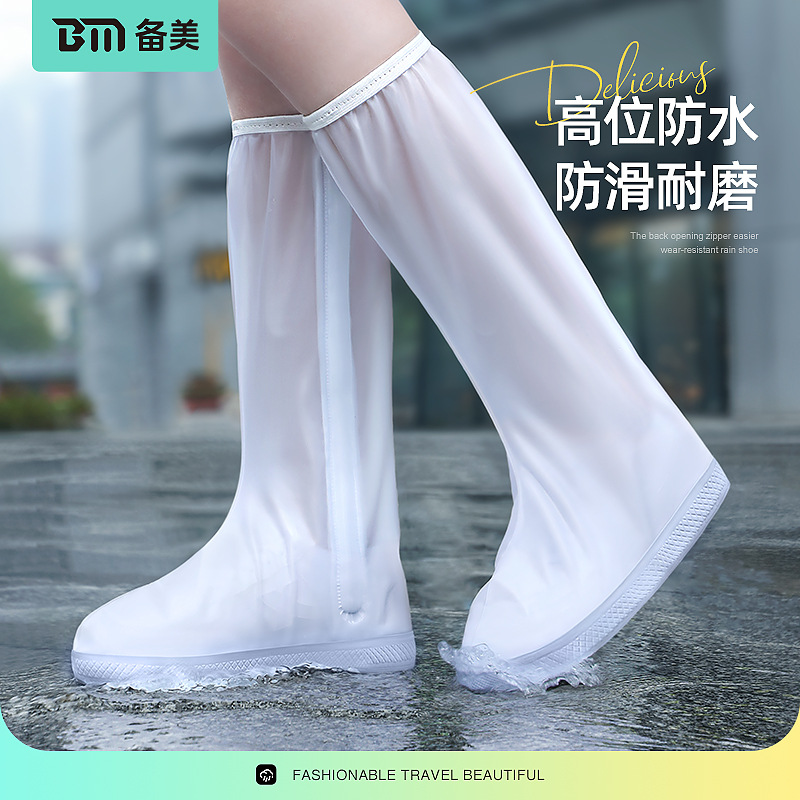 Beautiful high barrel thickened rainproof shoe cover waterproof non-slip wear-resistant rain shoe cover PVC rain shoe cover rain boots
