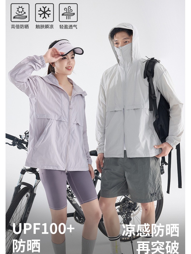 Small Forest Tmall Style Outdoor Sunscreen Clothing Women's Mountain Coat Women's Running Lightweight Windproof Loose Sunscreen Clothing