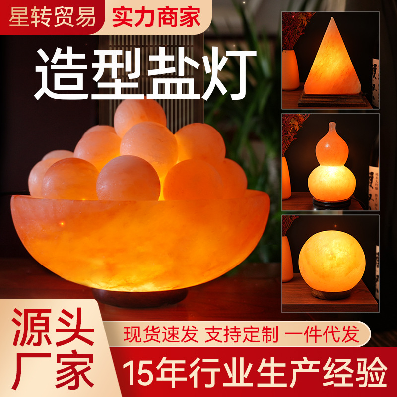 withHimalayan Salt Lamp Manufacturer Lamp Crystal Salt Lamp Bedroom Ornaments Bedside Night Light Atmosphere Table Lamp