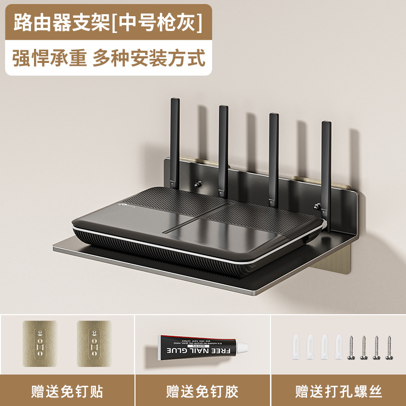 Picture of Router Storage Rack Punch-free Wall-mounted TV Set-top Box Wifi Bracket Wall-mounted Storage Rack Storage Box