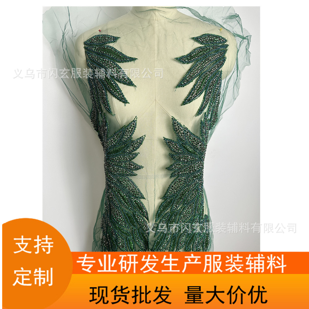 New heavy handmade decal 40*70CM wedding dress sequin decal