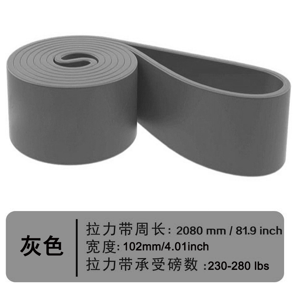 Picture of Fitness elastic belt pull-up resistance belt strength training elastic rope men's and women's yoga stretch auxiliary tension belt