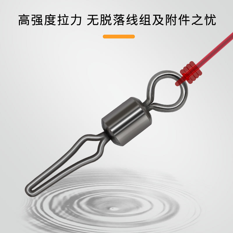 Picture of Fishing Line Clip Eight-Character Ring Fishing Supplies Fishing Gear Accessories Wholesale American Sub-Line Clip Connector