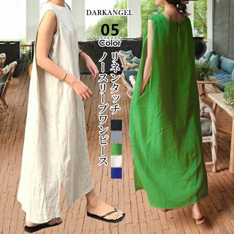Japanese Style New 2024 Summer Long Women's Linen Blended Vest One-Piece Long Loose Fashion Dress