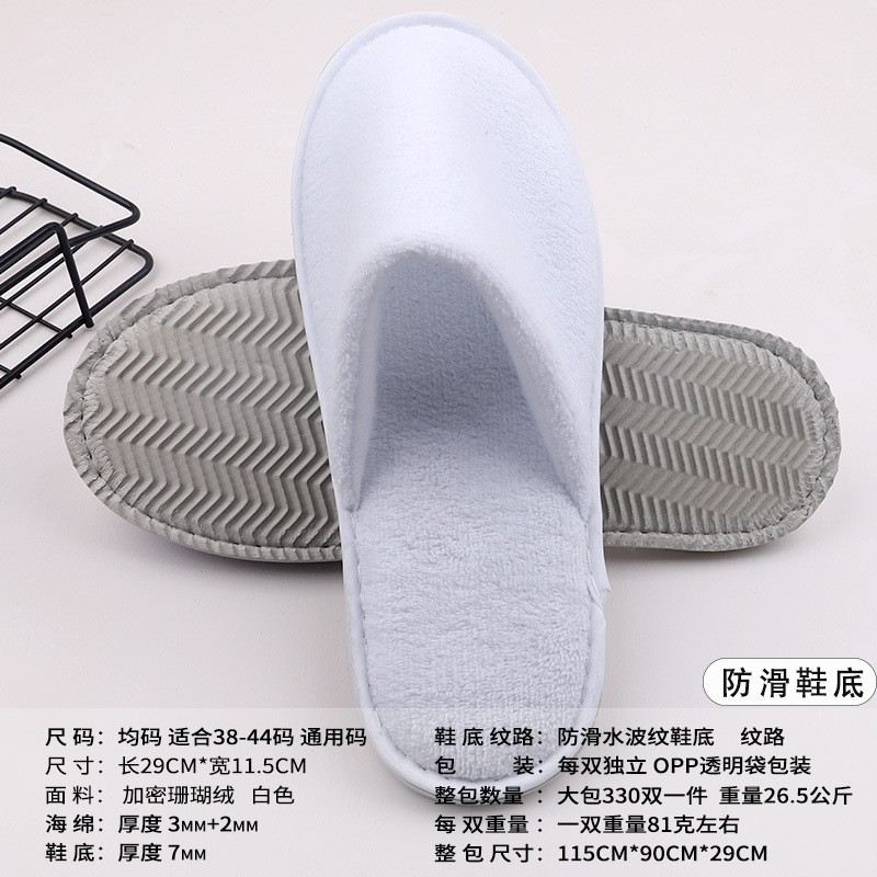 Picture of Wholesale disposable plush slippers Hotel Hotel Bed & Breakfast disposable slippers disposable brushed cloth slippers