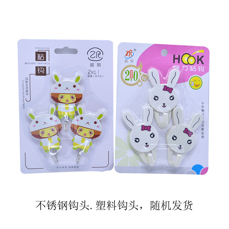 Picture of Sticky Hook Seamless Hook Strong Hook Bathroom Kitchen Tile Glass Nail-free Punch-free Adhesive Hanging Wall