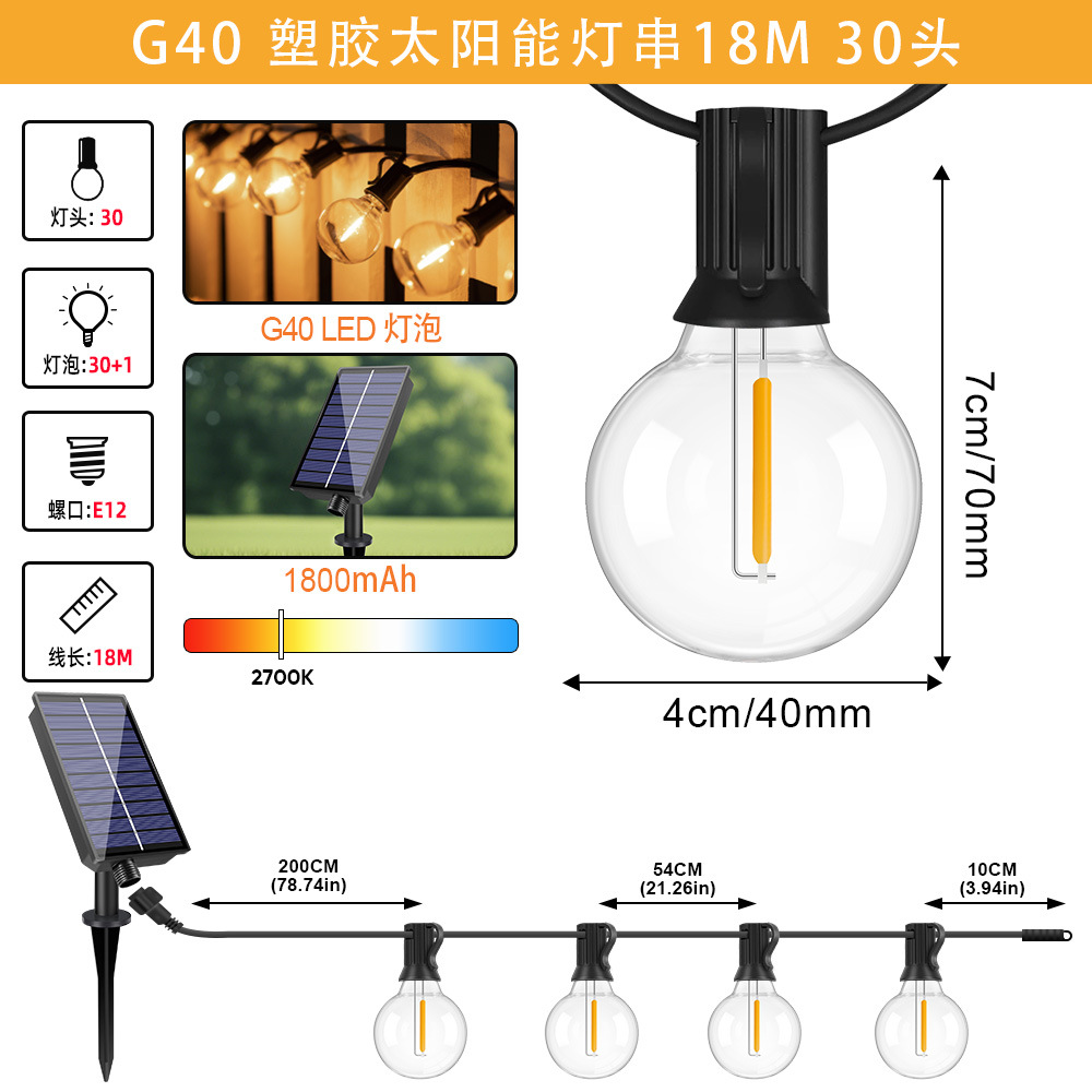 Picture of G40 Solar String Lights Outdoor Waterproof Camp Decorative Lights Led Remote Control Dimming Camping Style Atmosphere Lights Plastic Anti-Fall