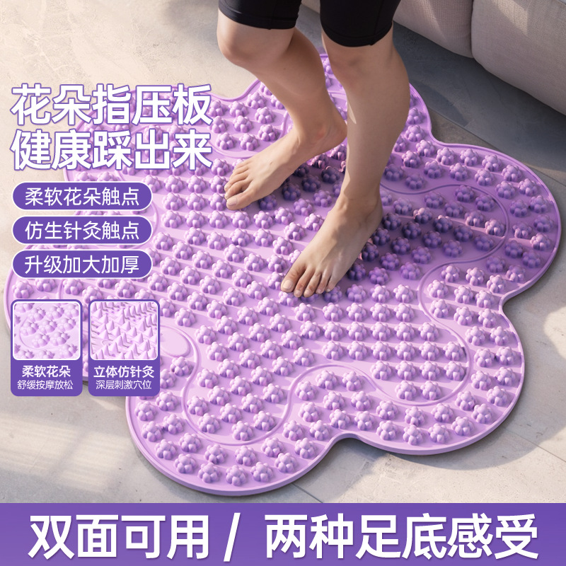 Upgraded Extra Large Thickened Double-sided Available Soft and Hard Finger Plate for Indoor Super Jogging Massage