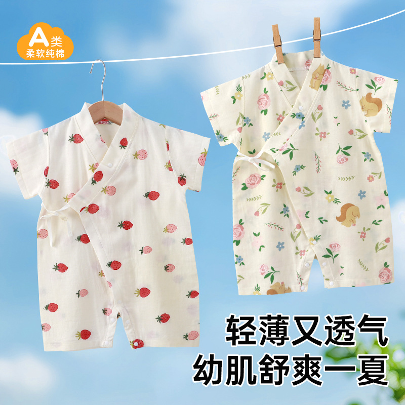Picture of 2025 New Summer Cotton Yarn Climbing Suit for Baby Class A Pure Cotton Monk Suit Short-sleeved Newborn Baby Clothes