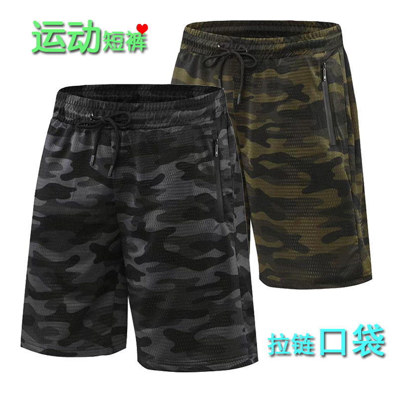 Summer Camouflage Sports Pants Men Wholesale Casual Trendy Quick-Dry Running Fitness Loose Shorts Outdoor Breathable Basketball Pants