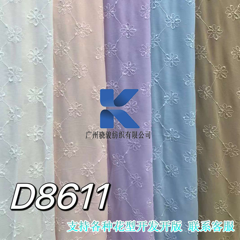 Xiaojun textile computer mesh embroidered printed fabric Chinese fabric children's clothing fabric dress Hanfu fabric
