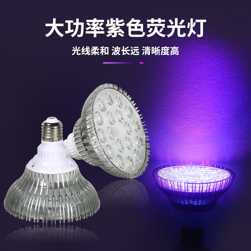 LED fluorescent lamp clothing lamp sewing machine work lamp UV curing lamp shoe factory special lamp fluorescent pen special lamp