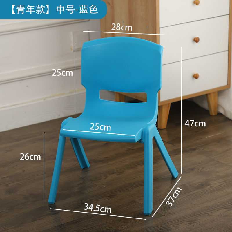 Picture of Thickened bench children's chair kindergarten backrest chair baby dining chair plastic small chair home small stool Xijin