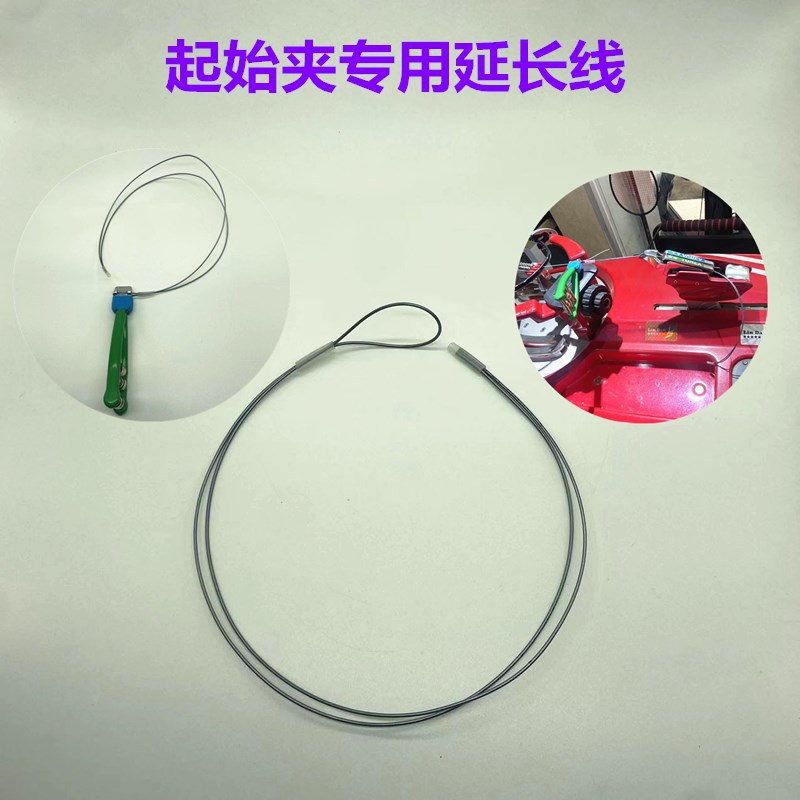 Badminton racket tennis racket wire drawing machine threading machine starting clamp starting clamp blocking clamp extension line