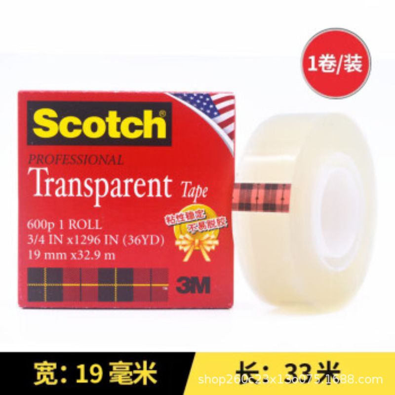 3M Scotch Scotch 600P 3/4 transparent tape high efficiency strong stationery tape 19mm * 33m