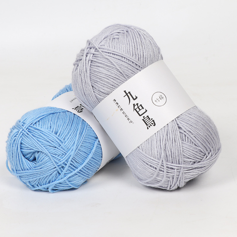 Picture of Nine-color bird Tencel bamboo charcoal cotton baby thread fine wool crochet diy baby baby milk cotton wool factory wholesale