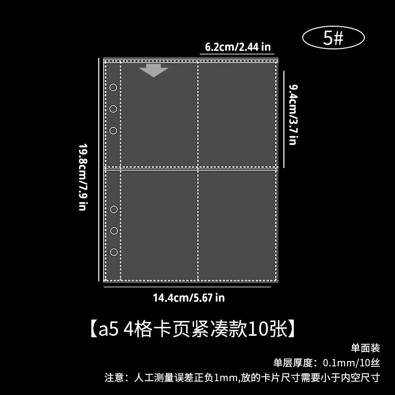 Picture of A5 card book laser star goo card loose-leaf inside page love bean album postcard storage book loose-leaf 3 inch photo album book