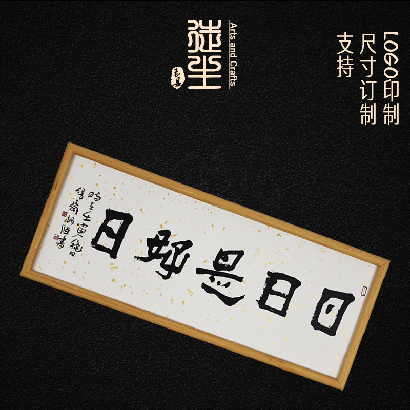 Picture of Calligraphy Wooden Box Small Bubble Bag Tea Packaging Box Guofeng Gift Wooden Box Fragrance Storage Box Line Fragrance Storage Wooden Box