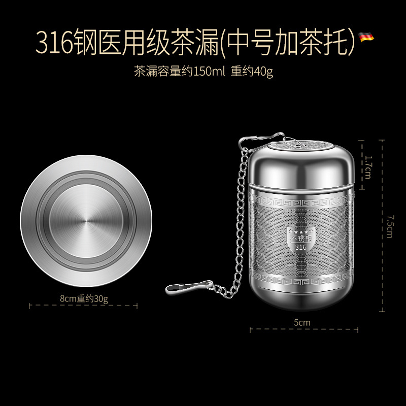 Picture of Wholesale 316 stainless steel tea drain with pendant tea filter tea water separation filter tea compartment office tea making artifact