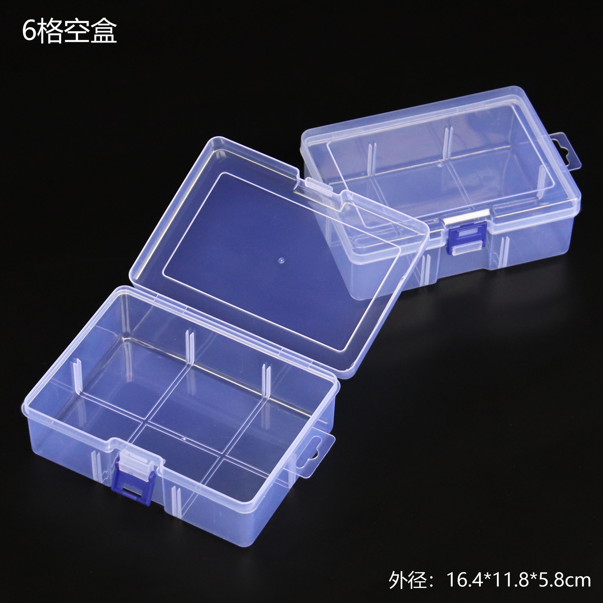 Large 6-compartment empty box plastic transparent hardware electronic parts finishing accessories storage box lock buckle thickened wholesale