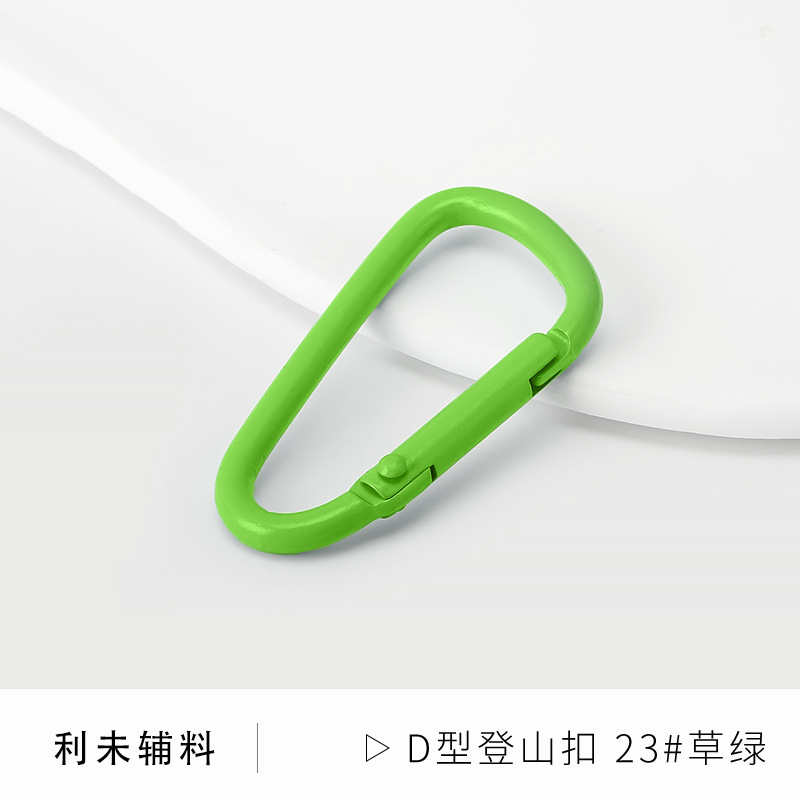 Picture of Factory wholesale color paint gourd-shaped carabiner aluminum alloy jewelry accessories water bottle key creative quick-hanging buckle