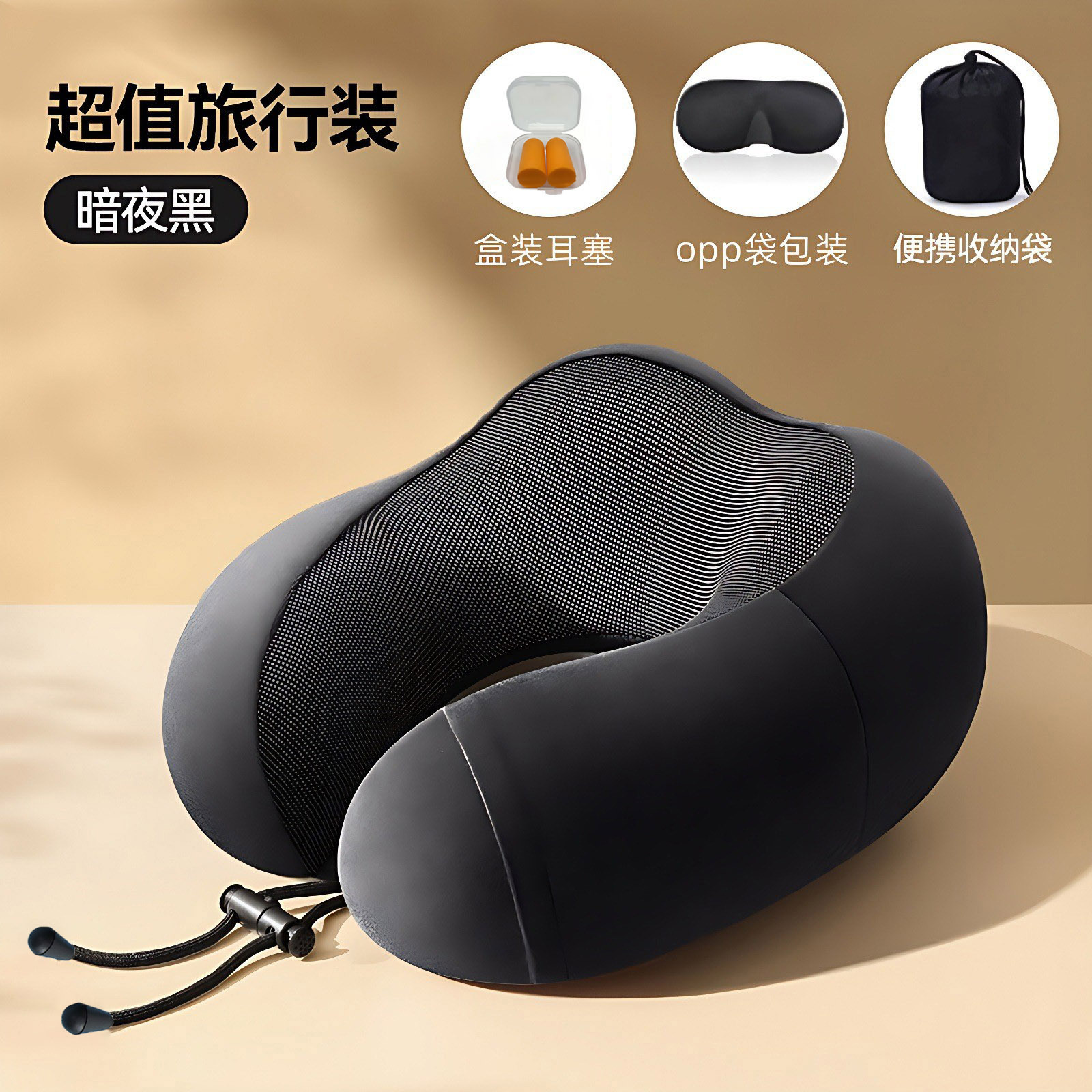 Picture of U-Shaped Pillow Memory Foam Headrest Neck Pillow Neck Pillow Car Long-Distance Travel Sleeping Airplane Cervical Spine Pillow U-Shaped Pillow