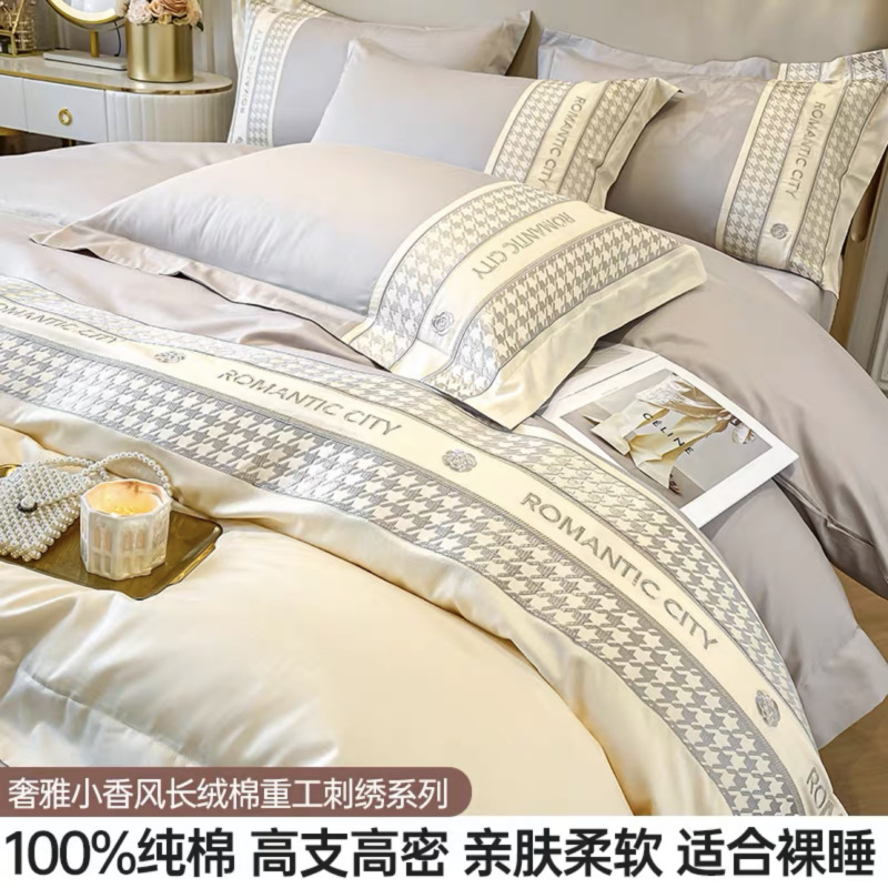 Picture of High-end 180s long-staple cotton cotton four-piece set high-support high-density cotton embroidered quilt cover bed sheet light luxury bedding