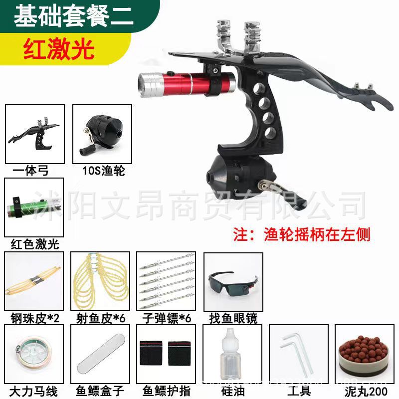 Picture of New Fishing Shooting Artifact Tool Slingshot High Precision Infrared Laser Fish Dart Arrow Adult Fishing Bow suit