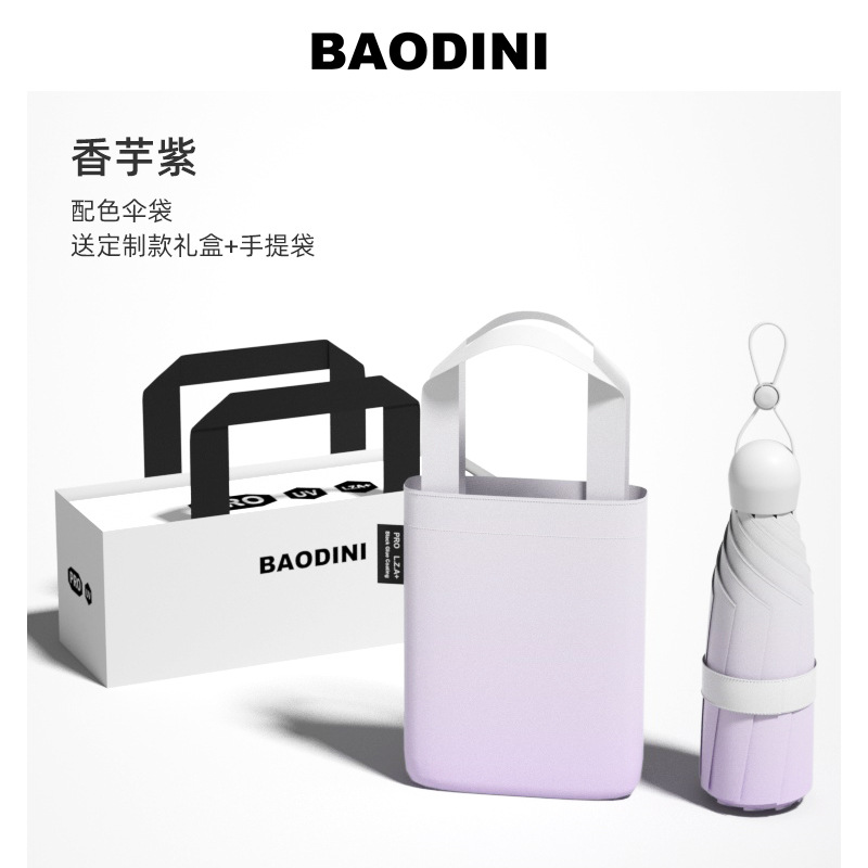 Picture of 24 Bone Umbrella Folding Umbrella Advanced Sense Sunshade Sun Umbrella Sun Protection UV Protection Sunlight and Rain Protection Dual-purpose Five-fold Capsule Umbrella