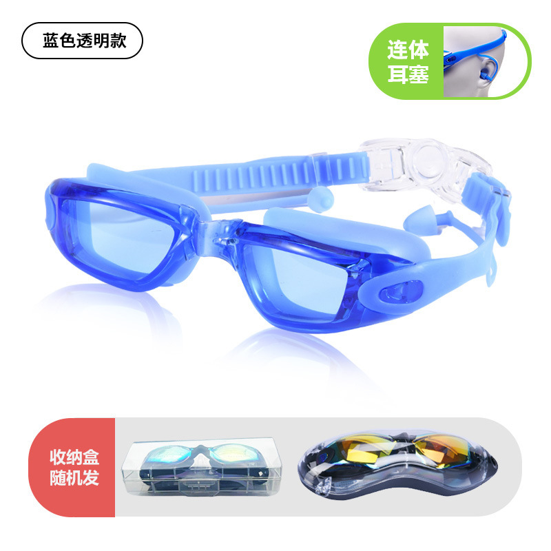 Picture of Cross-Border High-Definition Swimming Goggles, Anti-Fog, Eye-Proof, Silicone Myopia Glasses, Waterproof Swimming Equipment, Electroplated Swimming Goggles Wholesale