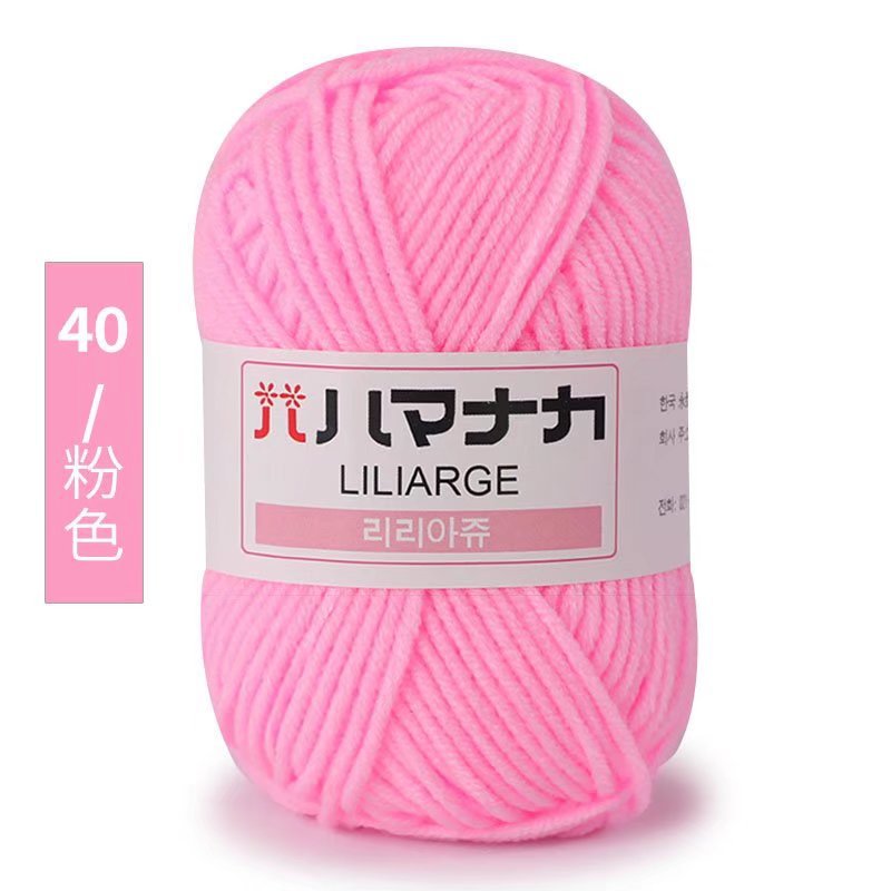 Picture of 4 Strands of Milk Cotton Wool Doll Blanket Baby Baby Sweater Shoes and Hats Crochet DIY Knitted Bag Wholesale