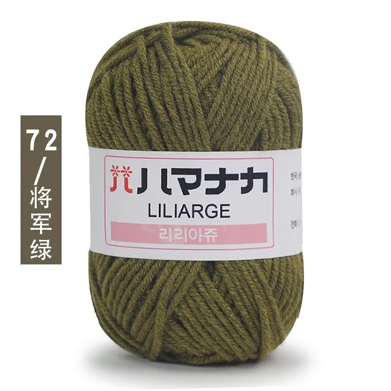 Picture of 4 Strands of Milk Cotton Wool Doll Blanket Baby Baby Sweater Shoes and Hats Crochet DIY Knitted Bag Wholesale