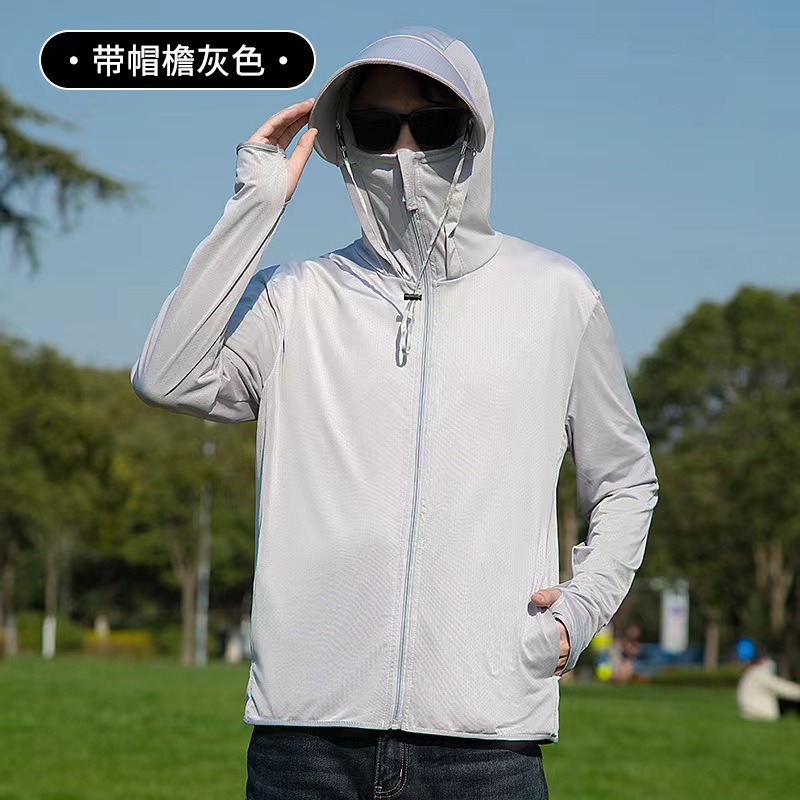 Picture of Jiao's Same Style Summer Ice Silk Non-Uv Protection Clothing for Men and Women with Brim, Non-Uv Protection, Breathable, Quick-Drying Fishing Sun Protection Clothing