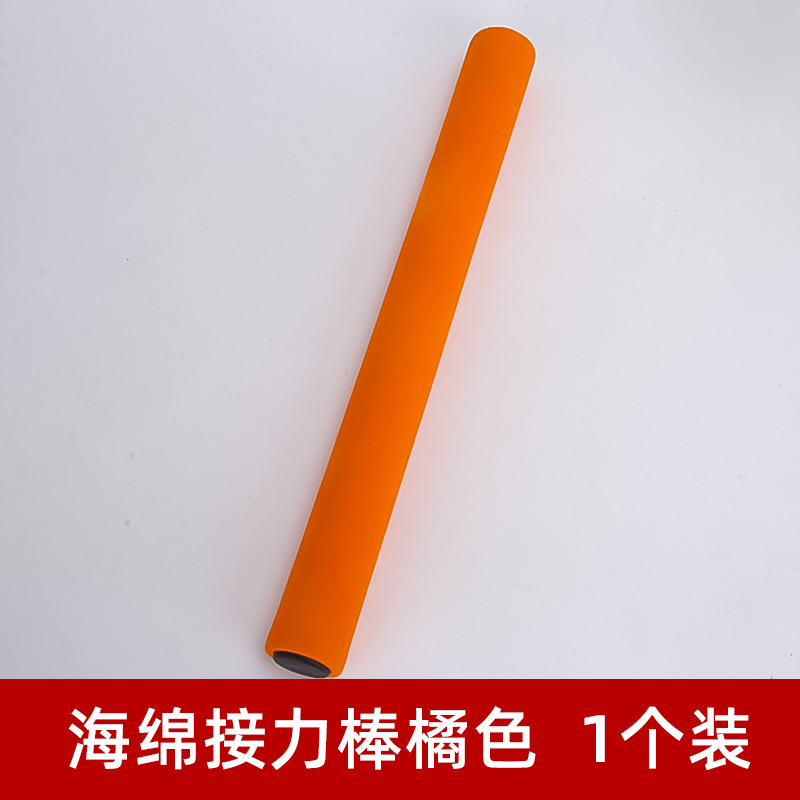 Picture of Special Non-slip Relay Stick for Track and Field Competitions, Kindergarten Fun Sponge, Kidsren's Professional ABS Plastic Durable Solid Wood