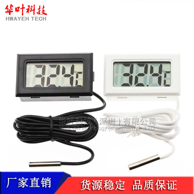 Electronic Digital Display Digital Thermometer Fish Tank Refrigerator Water Temperature Meter Thermometer Waterproof Probe 1m Fy-10