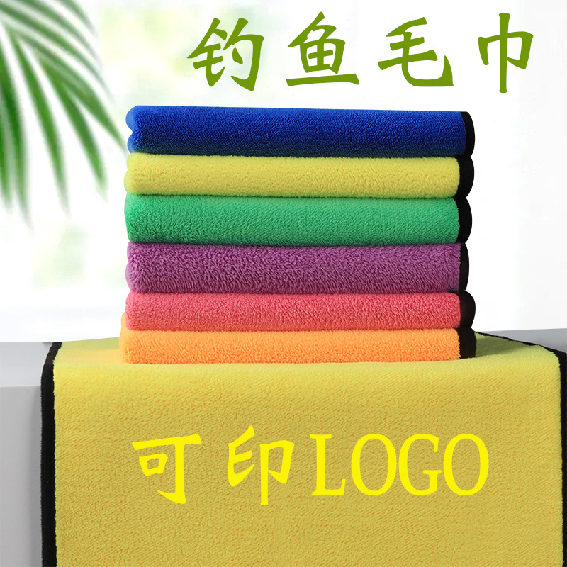 Picture of Fishing Towel Car Wash Towel Double-sided Cleaning Towel Thickened Absorbent Bait LOGO