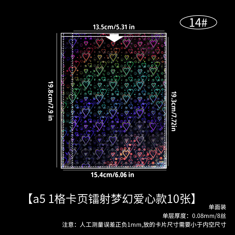 Picture of A5 card book laser star goo card loose-leaf inside page love bean album postcard storage book loose-leaf 3 inch photo album book